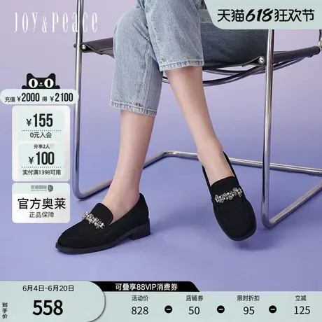 真美诗官方奥莱2024复古磨砂羊皮舒适粗跟水钻乐福鞋女10817AA4图片