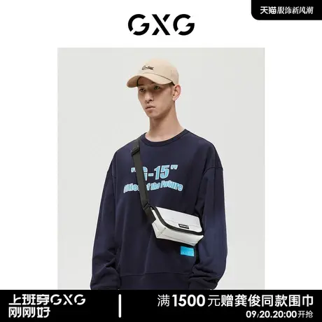 GXG男装 商场同款15周年系列藏青色情侣圆领卫衣 22年冬季新品商品大图