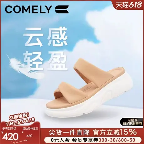 康莉商场同款厚底拖鞋女2025夏季真皮羊皮轻便休闲外出一字拖商品大图