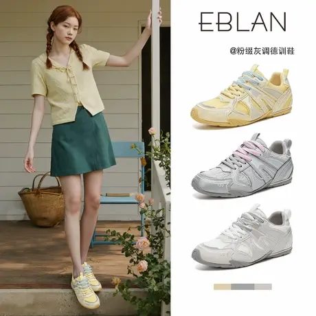 EBLAN/伊伴拼色德训鞋女2025夏季新款网面透气阿甘鞋运动休闲鞋子图片