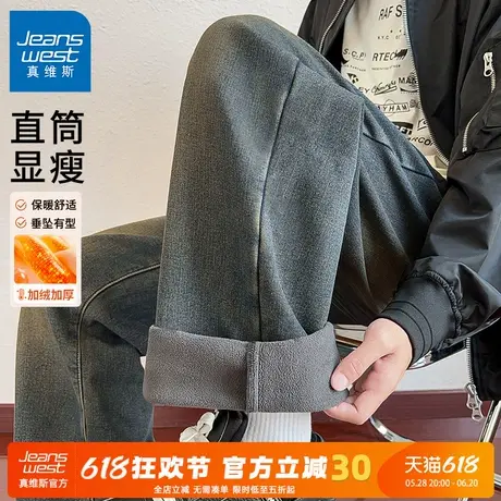 GV真维斯加绒牛仔裤男秋冬款裤子男款宽松男士直筒裤冬季男裤厚C商品大图