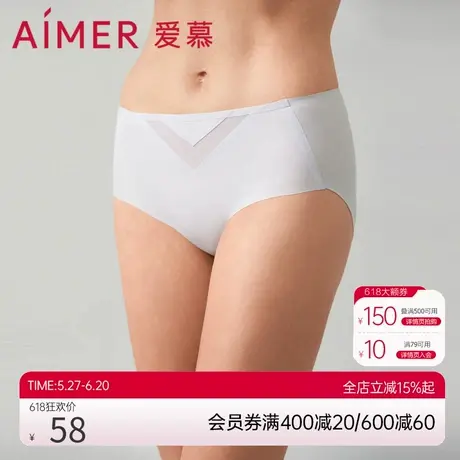 3条179元|「氧气贴贴」爱慕内裤女净痕抗菌棉底裆中腰平角裤内裤商品大图