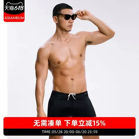 [拍3件109元]Asianbum中低腰紧身高弹快干性感冲浪泳池平四角泳裤商品大图