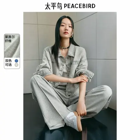 太平鸟莱赛尔牛仔短外套女25春装新款设计感气质复古品质夹克女图片