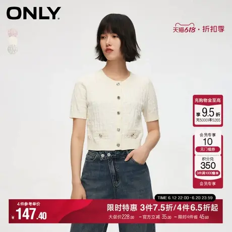 ONLY秋季时尚字母印花短袖短款开衫针织衫女|12423A001商品大图