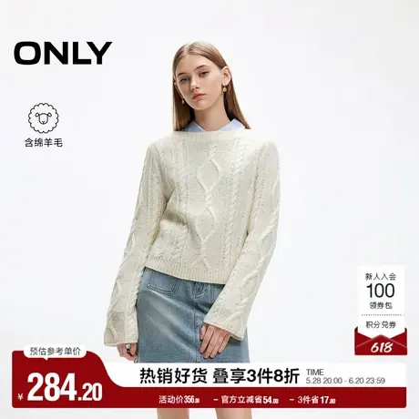 ONLY奥莱2025夏季新款慵懒风宽松落肩圆领长袖针织衫女图片