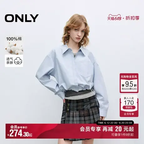 ONLY2025夏季新款隐形门襟下摆可调节抽绳纯棉宽松短款翻领外套女商品大图