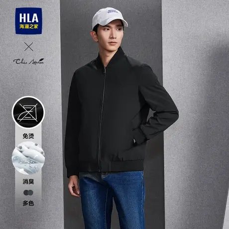 【免烫】HLA/海澜之家轻商务休闲棒球领行政夹克24秋新刺绣外套男商品大图