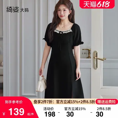 绮娑大码女装夏装新款气质收腰遮肉显瘦胖妹妹短袖方领长款连衣裙图片