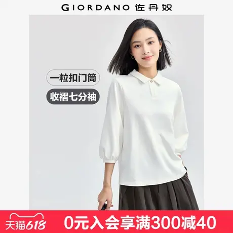 佐丹奴Polo衫女新款气质弹力棉一粒扣门筒七分袖翻领上衣05314786图片