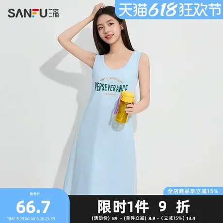 三福女夏季宽肩睡裙 趣味学院风英文带杯宽松家居服女498090商品大图