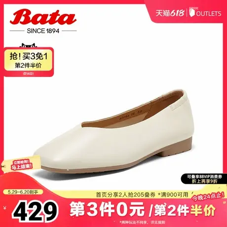 Bata浅口单鞋女2025春季商场新款羊皮软底通勤百搭单鞋AOP04AQ5图片