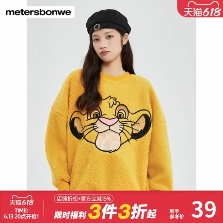 美特斯邦威卫衣女宽松秋冬时尚迪士尼加厚女士上衣商品大图