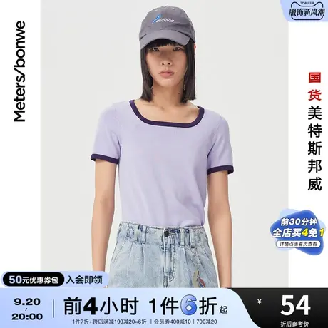 [2件3折]国货美特斯邦威女春秋领口撞色短袖毛衫修身简洁圆领上衣图片