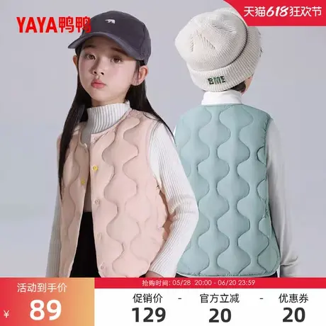 鸭鸭童装儿童轻薄羽绒马甲男女童2024冬季反季保暖背心大童马夹S商品大图