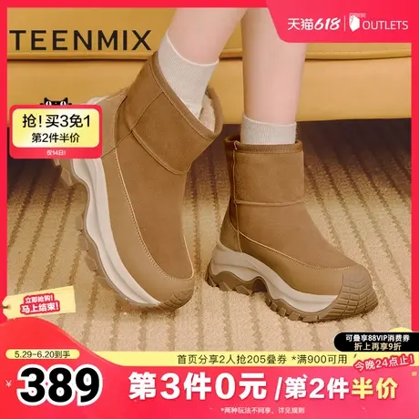 天美意厚底增高加绒保暖雪地靴棉鞋女休闲短靴冬新款KXD25DD4商品大图