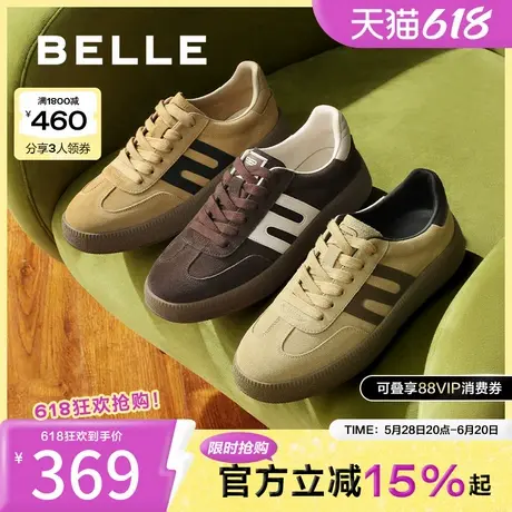 百丽男鞋复古德训鞋男春季新美拉德撞色休闲板鞋男阿甘鞋A1395AM4商品大图