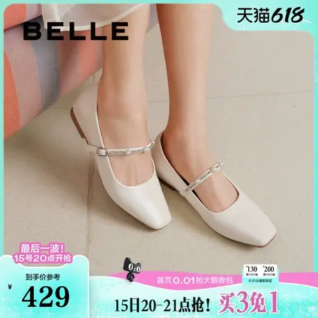 百丽复古法式一字带玛丽珍鞋女2025新款小方头浅口单鞋子D8F1DAQ5图片