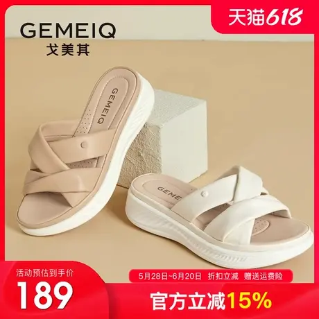 戈美其厚底凉拖女款2025夏季新款交叉带小个子一字拖户外百搭拖鞋图片
