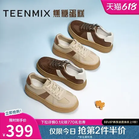 天美意复古厚底增高阿甘德训鞋女休闲运动板鞋2025秋新款KG116CM5图片