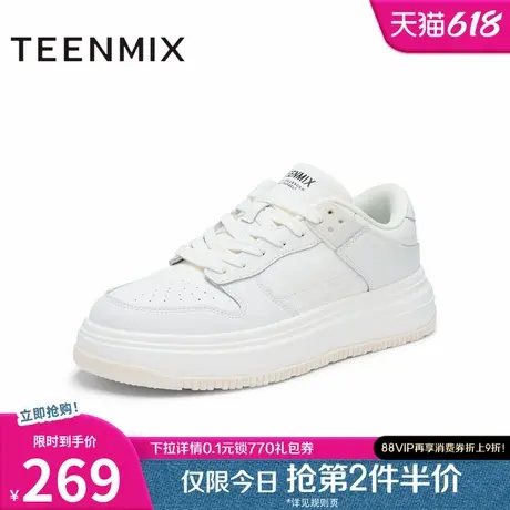 天美意冬新款商场同款运动休闲系带百搭日常男板鞋3SZ01DM4图片