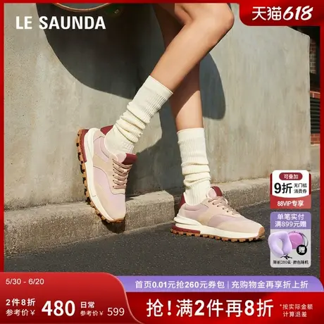 [山野奇境]莱尔斯丹季时尚舒适厚底休闲运动鞋女43401商品大图
