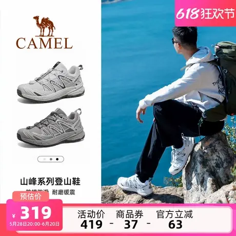 骆驼男鞋2025夏季新款户外徒步登山鞋男防滑轻便透气休闲运动鞋女商品大图
