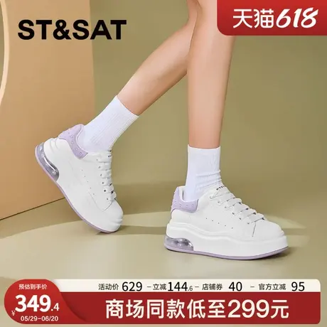 星期六水钻气垫厚底小白鞋女2025新款软底轻便休闲板鞋增高5.5CM商品大图