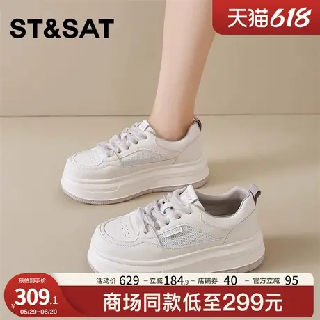 星期六松糕厚底网面休闲鞋女2025年夏季爆款小白鞋百搭透气运动鞋商品大图