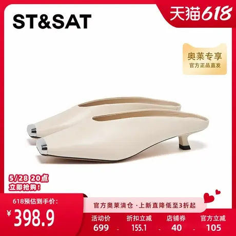 星期六方头细跟简约低调时尚通勤2025款一脚蹬包头拖鞋SSD1114106商品大图