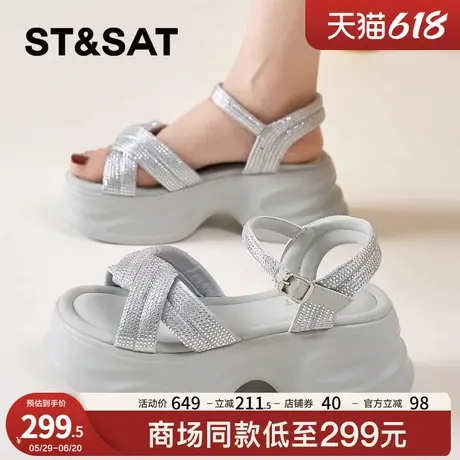 2025夏季新款休闲百搭仙女风高跟凉鞋女外穿厚底水钻一字扣商品大图