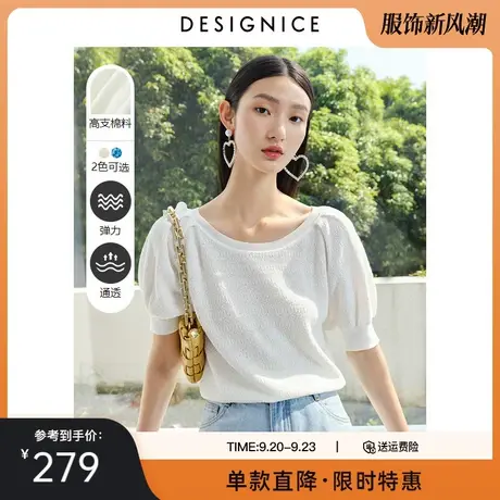 迪赛尼斯夏季新款时尚亮色气质圆领短款灯笼袖薄款针织衫女士图片