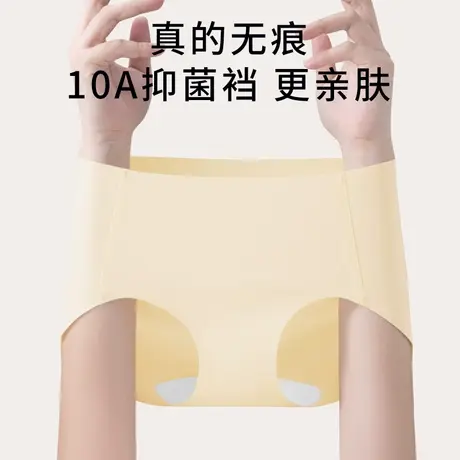 猫人内裤女均码纯棉抗菌全棉裆夏薄款三角裤中腰瑜伽运动不夹臀商品大图