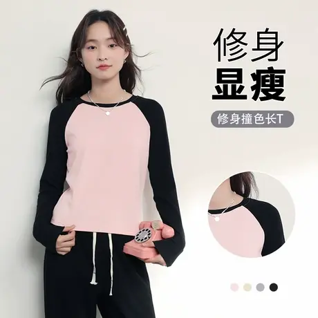 班尼路S&K系列撞色长袖女2025年夏季新款圆领T恤户外运动上衣女Q图片