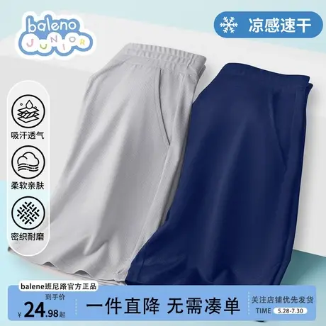 班尼路儿童短裤夏季2025新款男童冰丝速干运动裤薄款女孩外穿中裤商品大图