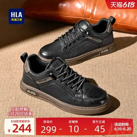HLA/海澜之家男鞋新款夏季时尚休闲免系带百搭耐磨舒适板鞋男士商品大图