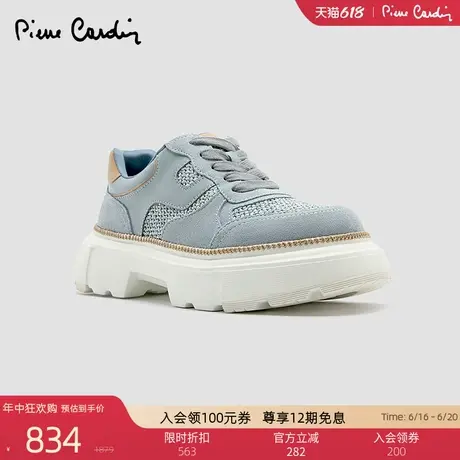 Pierre Cardin/皮尔卡丹25女鞋拉菲草拼接设计 真皮厚底休闲鞋商品大图