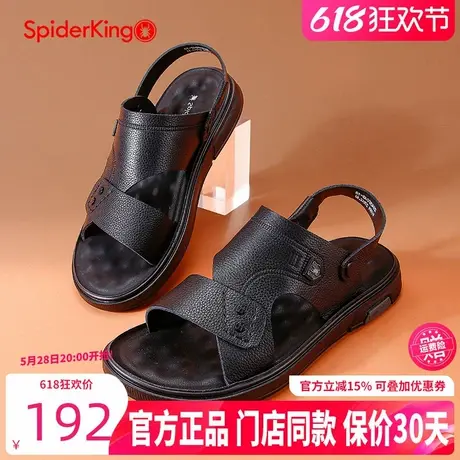 蜘蛛王男鞋2025夏季4546特大码真皮时尚休闲凉鞋轻便舒适沙滩鞋男商品大图