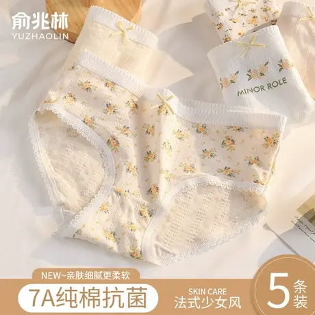 内裤少女生纯棉7a级抗菌全棉裆2025新款无痕透气薄款女士三角短裤商品大图