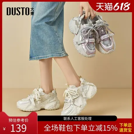 〖WP〗大东老爹鞋女鞋春季新款时尚休闲平底高跟系带圆头简约0350商品大图