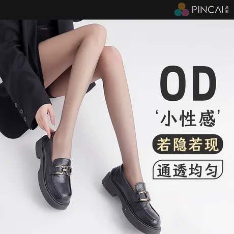 莱卡丝袜0D高透女士春秋超薄款无痕防勾丝夏季肉色光腿神器连裤袜商品大图
