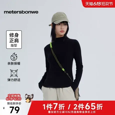 美特斯邦威半高领亲肤打底衫女2025春新款纯色修身显瘦内搭上衣ZZ图片