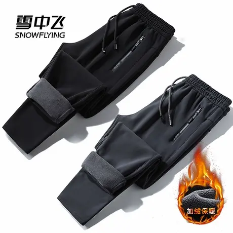 雪中飞裤子男款2024秋冬季新款加绒加厚保暖黑色束脚休闲运动长裤图片