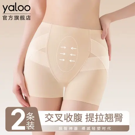 雅鹿内裤女高腰收腹裤提臀裤强力收小肚子翘臀塑身收胯无痕安全裤商品大图