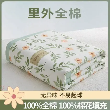雅鹿新疆纯棉花夏凉被纯棉全棉空调被夏被夏季薄款被子被芯可机洗商品大图