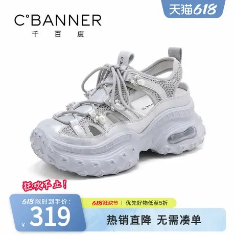 千百度老爹鞋女2025夏季新款厚底镂空网面珍珠水钻休闲运动凉鞋商品大图