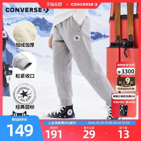 匡威儿童装男童加绒加厚裤子长裤秋冬新款中大童运动裤百搭休闲裤图片