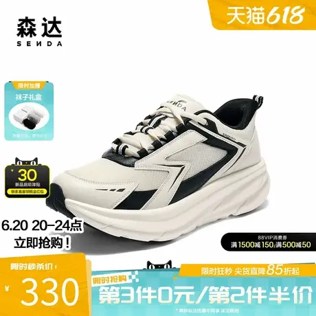 森达网面鞋男2025秋季新款户外运动风厚底显高休闲鞋QJ018CM5商品大图