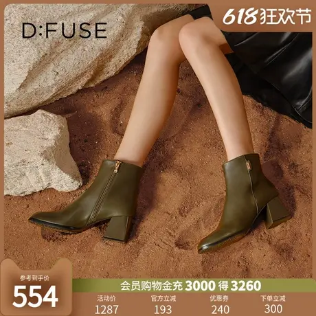 Dfuse2024冬季新款质感牛皮冬靴时髦利落粗跟短靴图片