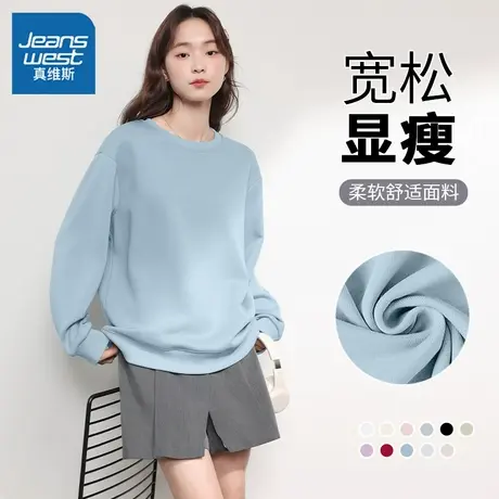 KHV真维斯圆领卫衣女2025新款爆款秋冬季蓝色长袖上衣外套高级感商品大图
